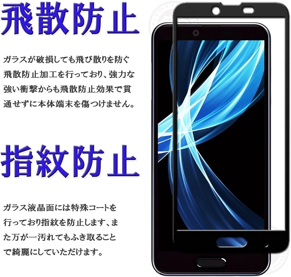 AQUOS sense( ブラック,  SHARP AQUOS sense plus SH-M07 / Android One X4)｜horikku｜06