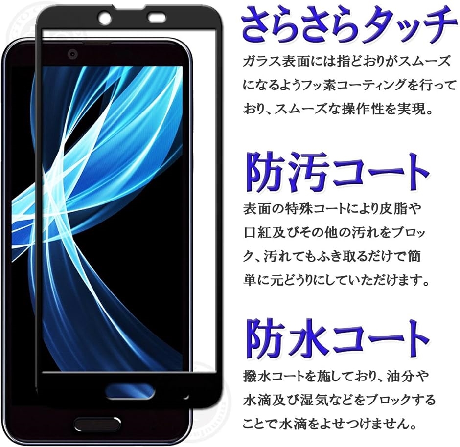AQUOS sense( ブラック,  SHARP AQUOS sense plus SH-M07 / Android One X4)｜horikku｜07