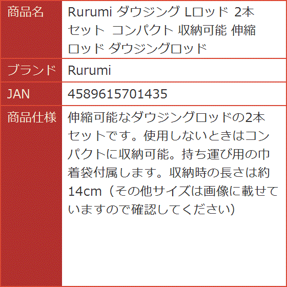 ダウジング ロッドの商品一覧 通販 - Yahoo!ショッピング