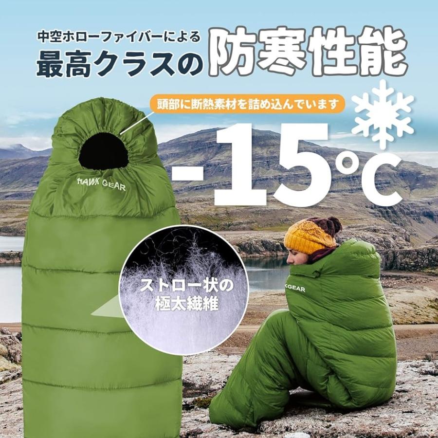 激安本物HAWK GEAR ホークギア マミー型 -15度耐寒 丸洗いできる寝袋 オールシーズン( オレンジ) シュラフ 簡易防水 アウトドア寝具 