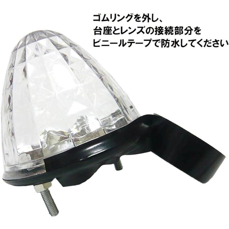 カスタマイズ トラック用 マーカーランプ LED サイド 16LED 24V 汎用 4個セット 各色( オレンジ)｜horikku｜06