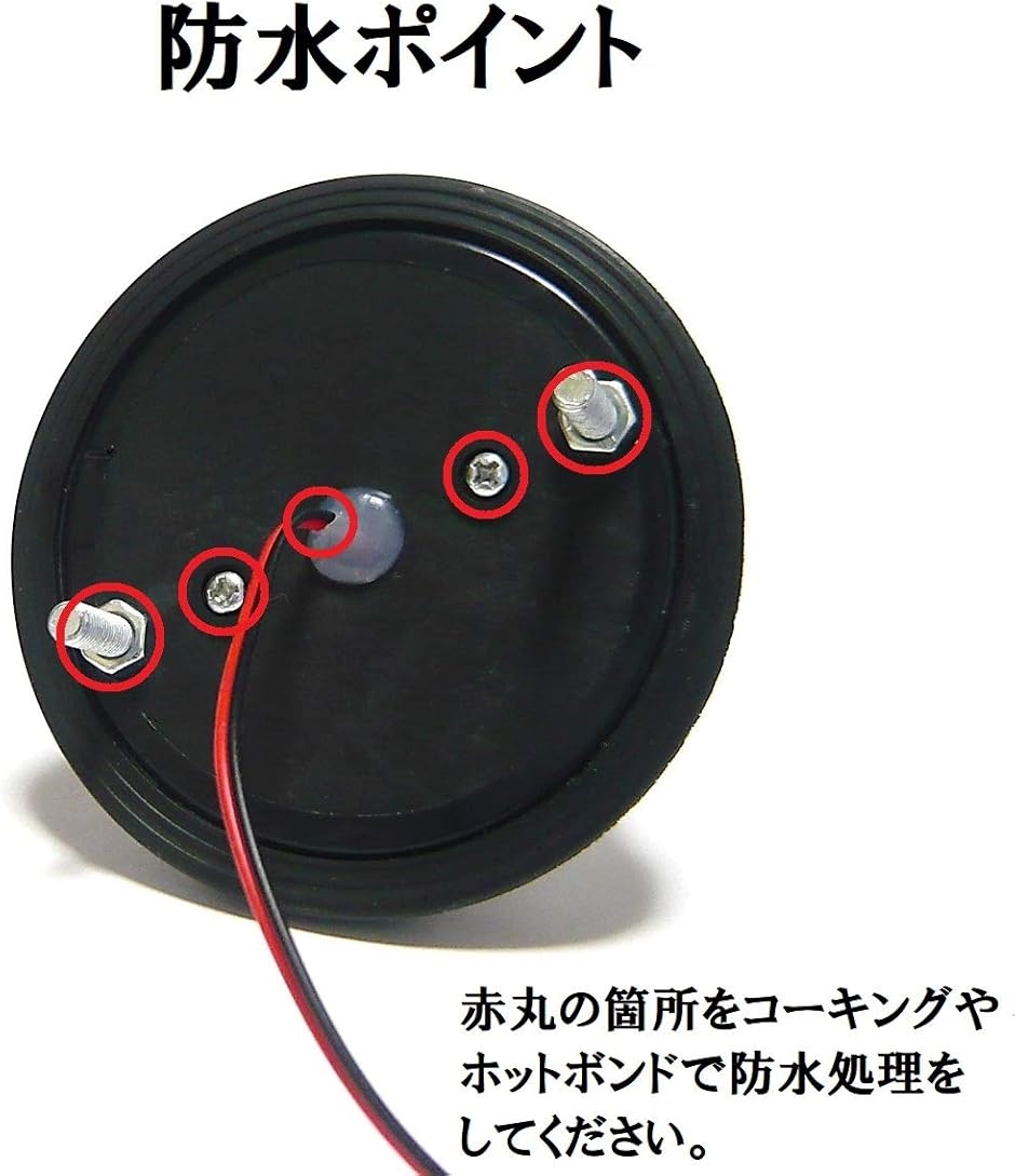 互換品】 カスタマイズ トラック用 マーカーランプ LED サイド 16LED