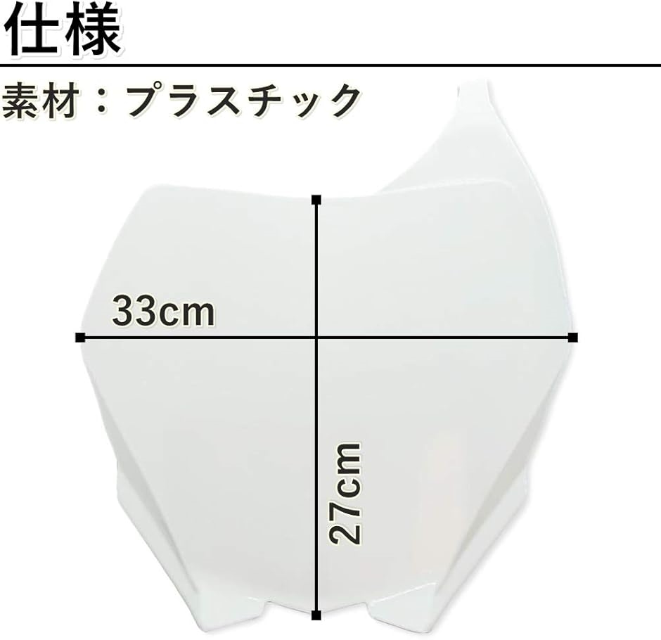 mc22耐久カウル seo工房ゼッケンプレート mc88スモーク