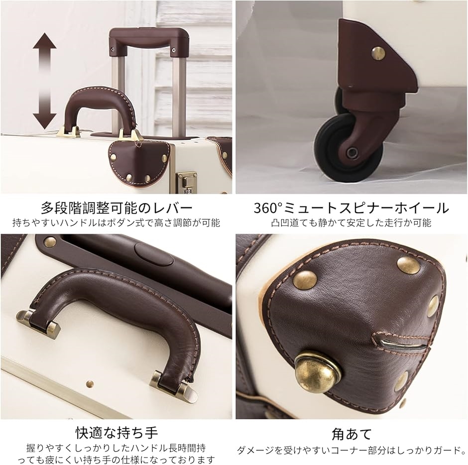 トランクケース キャリーバッグ 革 おしゃれ かわいい 軽量 静音