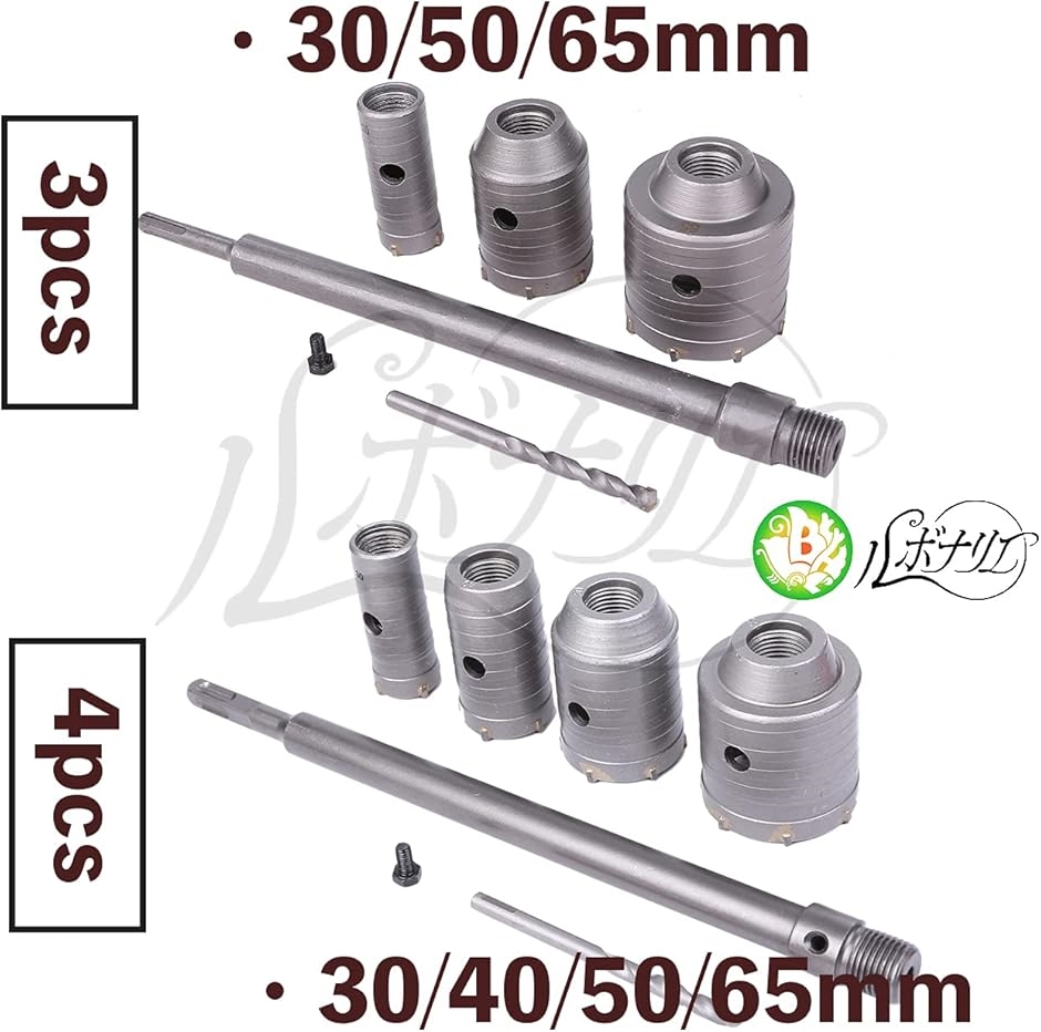 コンクリート ホールソー ウォールホールソー 超硬 コアビット コアドリル sds プラス 先端 工具( 30 50 65x330mm)｜horikku｜03