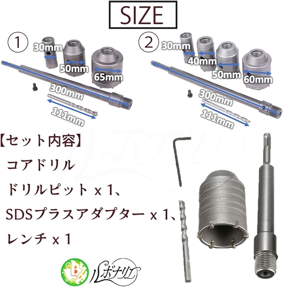 コンクリート ホールソー ウォールホールソー 超硬 コアビット コアドリル sds プラス 先端 工具( 30 50 65x330mm)｜horikku｜06