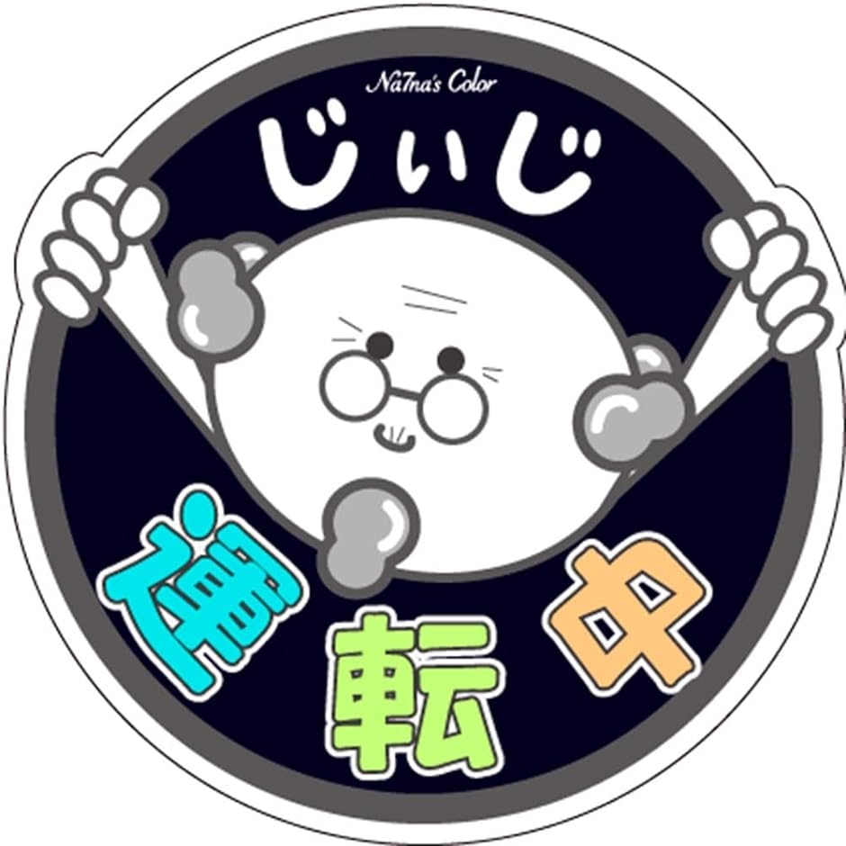  }Olbg XebJ[ ^] ݂}[N ҉^] ϐ UVJbg 14.8cm( )