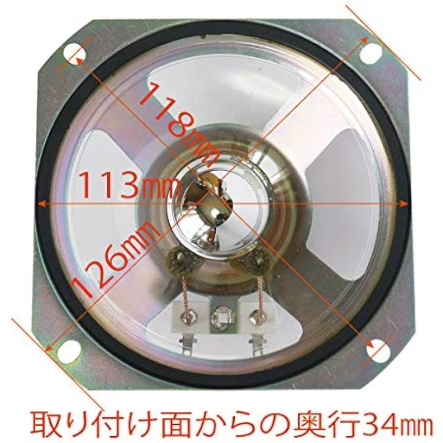 F-LIN E G725-100 8Ω 10cm 防滴フルレンジスピーカー / 5W 10センチ 小型 透明( 1個)｜horikku｜05