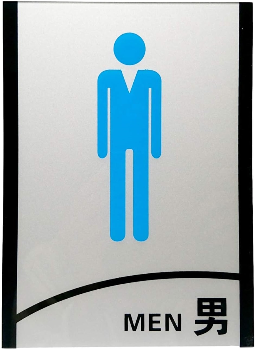 トイレ表示 トイレ表記 トイレプレート トイレ標識 表示プレート 看板( 男女各1枚)｜horikku｜02