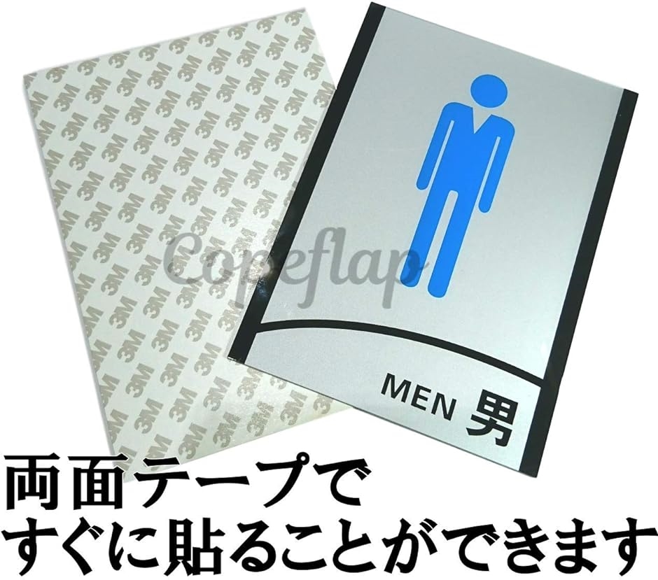 トイレ表示 トイレ表記 トイレプレート トイレ標識 表示プレート 看板( 男女各1枚)｜horikku｜04