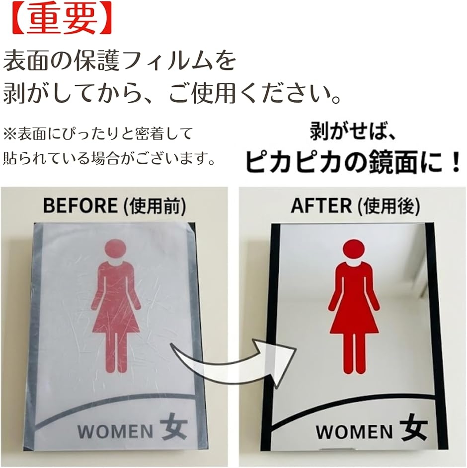 トイレ プレート 看板 サインプレート 標識 トイレマーク 男女