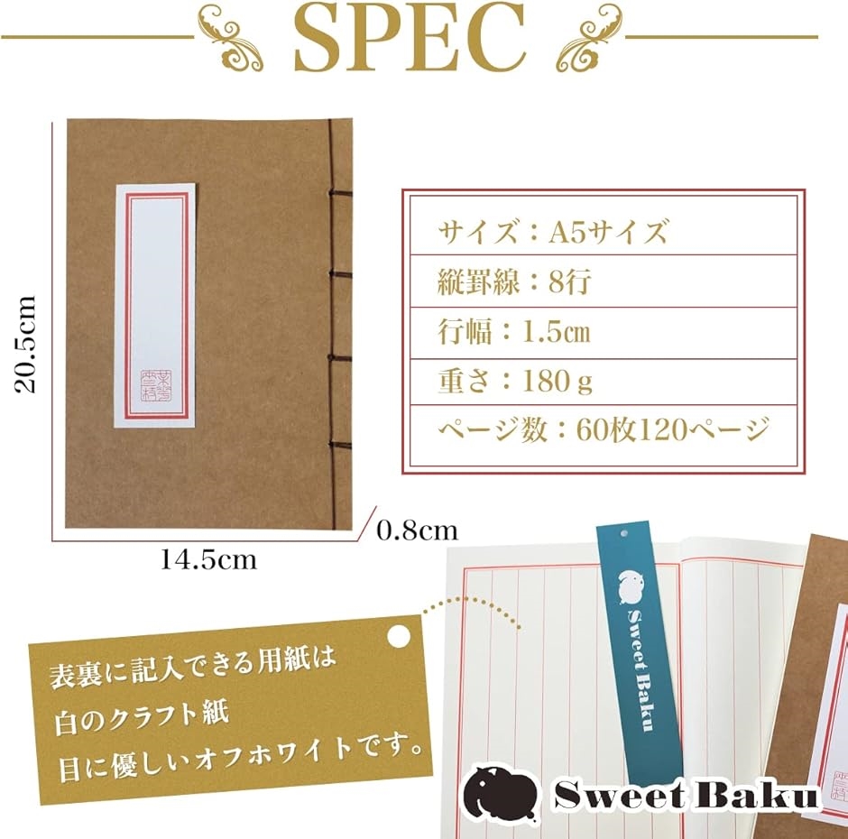 和綴じノート-A5-縦書き文房具-ノート 自由帳-日記帳-俳句ノート オフ