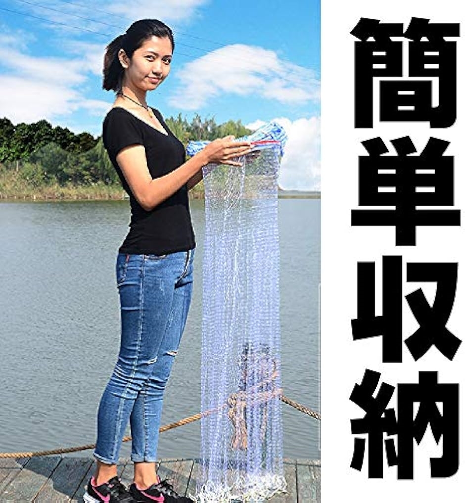 投網 投げ網 初心者 仕掛け網 手投げ網 投網漁 川釣り ＆ 投げ方