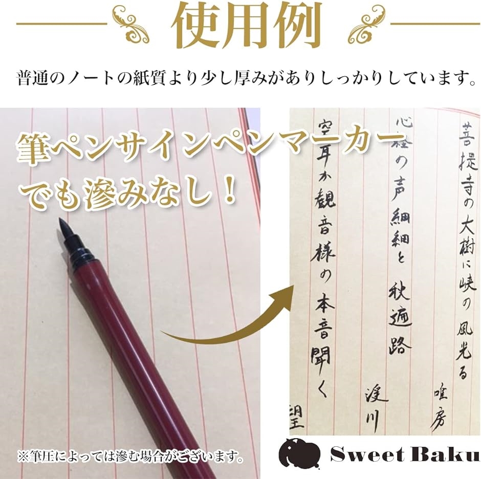 和綴じノート-A5-縦書き文房具-ノート 自由帳-日記帳-俳句ノート オフホワイト-120ページ 4冊セット( マルチ4)｜horikku｜05