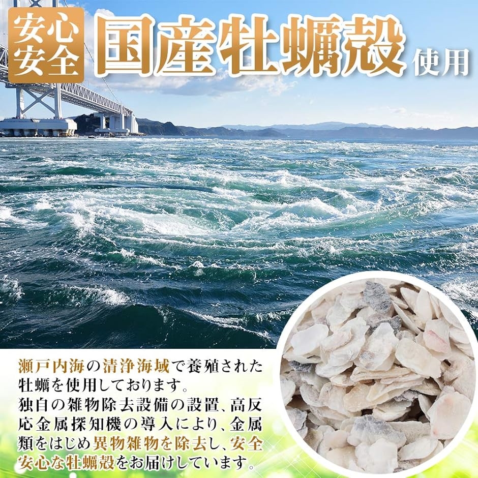 特選国産 牡蠣殻 小粒 400cc 金魚 メダカ 水質浄化 水槽 4〜8mm( 4〜8mmサイズ)