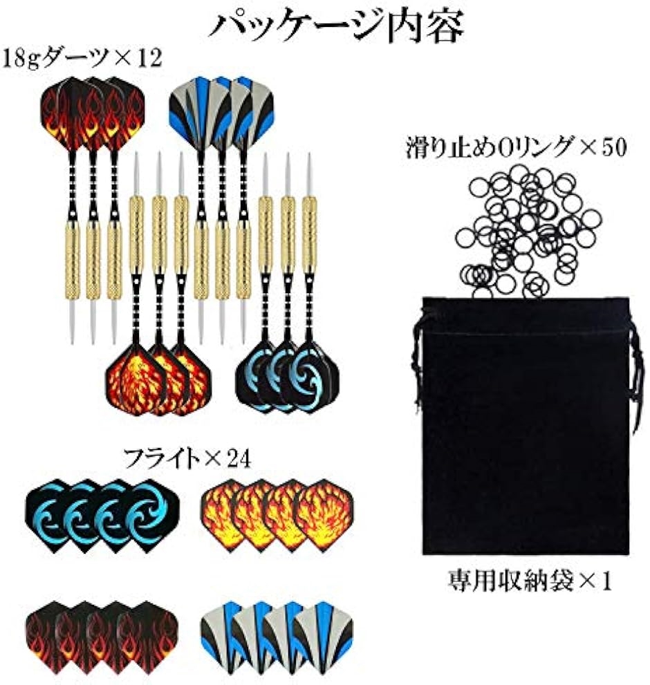 【Yahoo!ランキング1位入賞】ダーツ 矢 スチールチップ 初心者 練習用 ハードダーツ 18g 12本セット｜horikku｜06