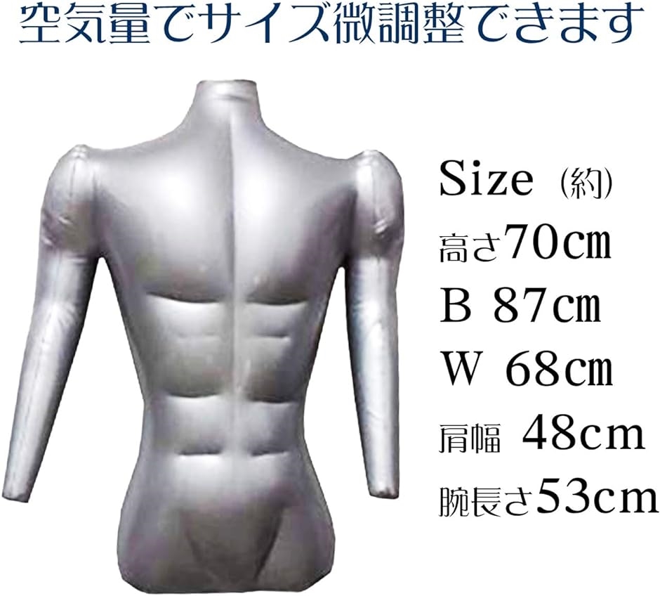 マネキン 金属スタンド付 ブラックxシルバー 持ち運び楽々 軽量タイプ