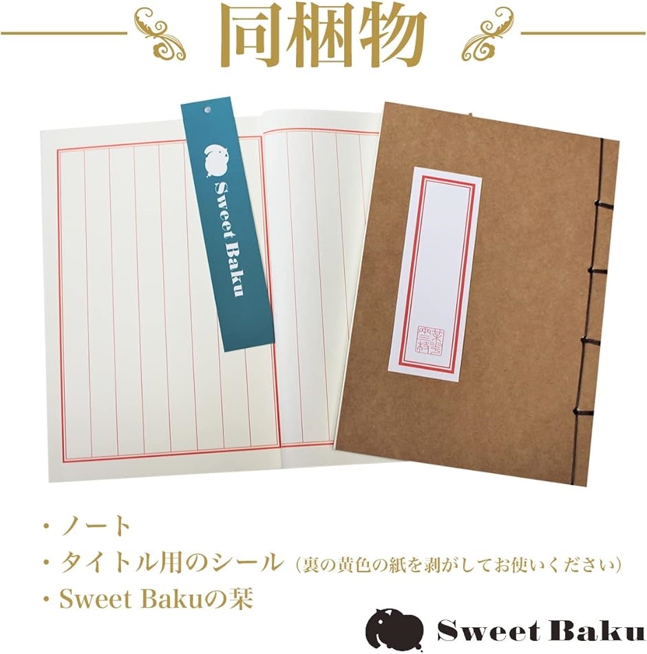 おまとめ専用ページ　縦長ヴィンテージ洋書2冊と大判2冊と3冊セット(青) 新品 fogman ノート 写経 和綴じ 縦書き 俳句 日記 おしゃれ A5