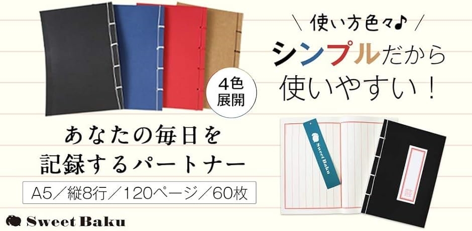 おまとめ専用ページ　縦長ヴィンテージ洋書2冊と大判2冊と3冊セット(青) 新品 fogman ノート 写経 和綴じ 縦書き 俳句 日記 おしゃれ A5