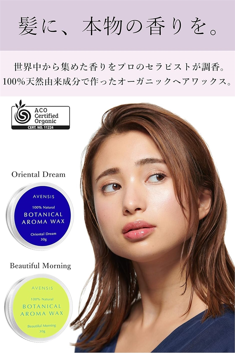 100%天然由来成分 自然な精油の香り オーガニック ヘアワックス ＆ ハンドクリーム ヘアバーム 30g MDM( ネイビー, 30g)  :2B8PYUQG02:スピード発送 ホリック 通販 