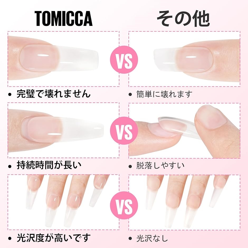 長さだし ジェルネイル ポリジェル 60g UV/LEDライト対応 初心者