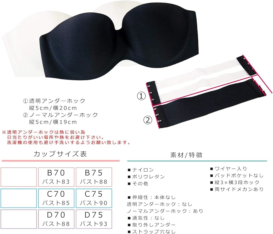 Smile LaLa レディース ドレス ブラ ブラジャー ストラップレス Smile LaLa レディース ドレス ブラ ブラジャー ストラップレス