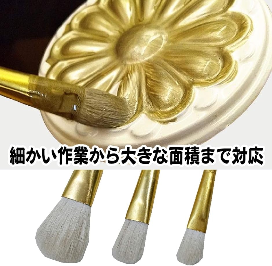 竹製ピンセット 筆セット 金箔 装飾 静電気防止 作業用具 (竹製