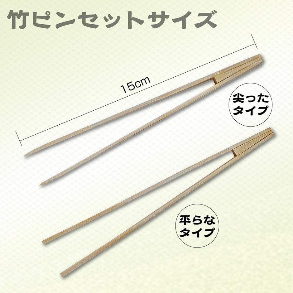 竹製ピンセット 筆セット 金箔 装飾 静電気防止 作業用具( 竹製