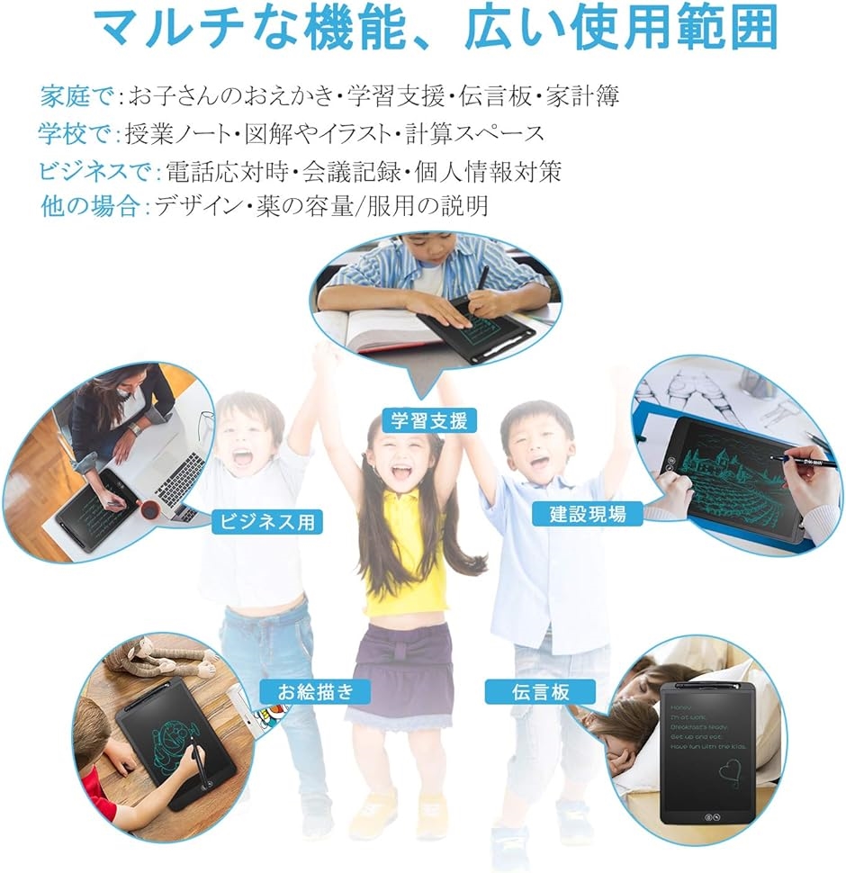 部分消し可能 電子メモ 最新版 消しゴム機能搭載 部分書き換え 書き直し可能 ペン付き ストラップ付き 10インチ 黒( 黒)