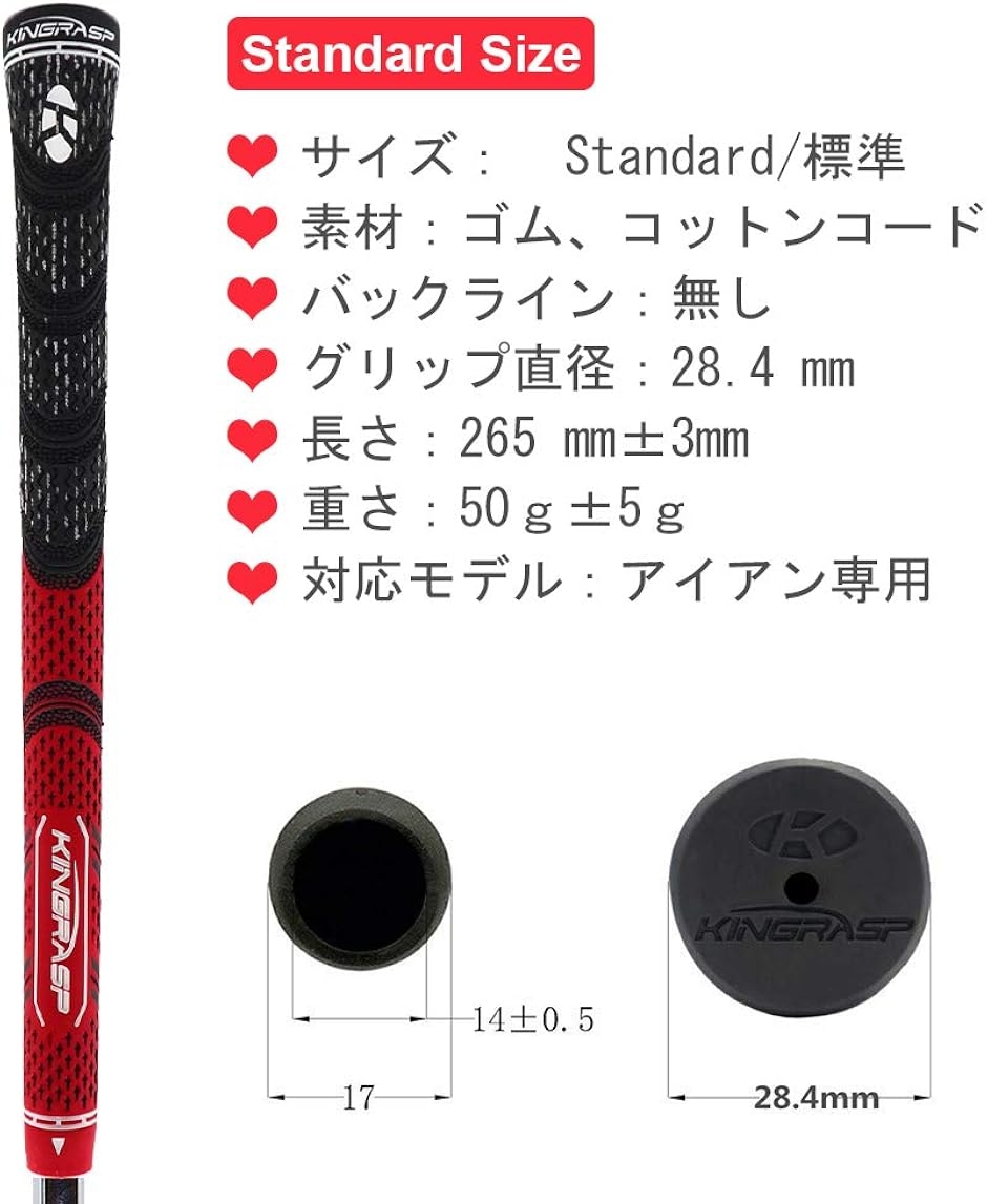 ゴルフグリップ 6個セット 黒と赤 ゴルフグリップ ゴルフクラブグリップ ゴルフクラブ用パーツ ミニ