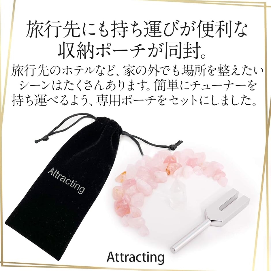 ジェムストーン　音叉　ヒーリング　瞑想 Amazon | PLEAVIT 音叉 クリスタルチューナー 528hz 4096hz