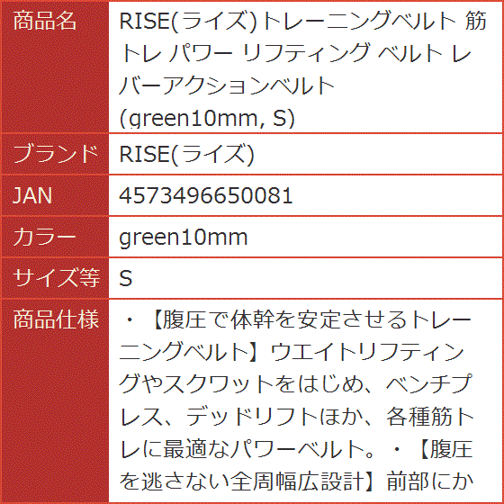 トレーニングベルト 筋トレ パワー リフティング レバーアクション