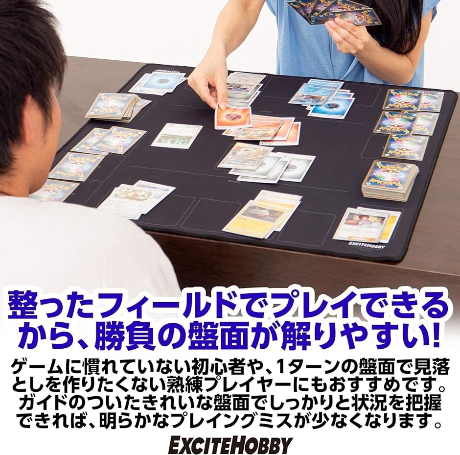 EXCITE HOBBY プレイマット シンプルデザイン カードゲーム ラバーマット バトルフィールド 60cmx60cm ポケモン｜horikku｜02