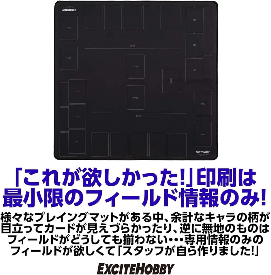 EXCITE HOBBY プレイマット シンプルデザイン カードゲーム ラバーマット バトルフィールド 60cmx60cm ポケモン｜horikku｜03