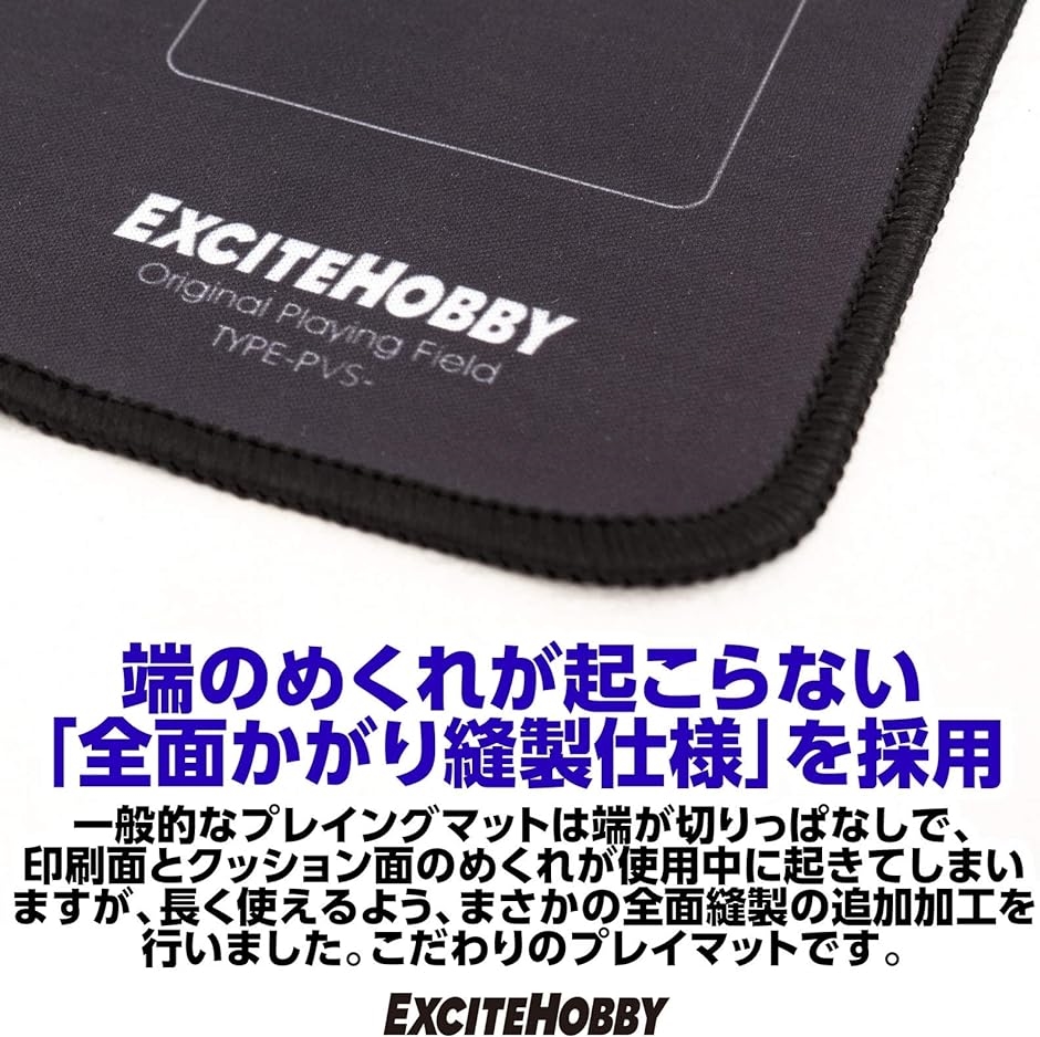 EXCITE HOBBY プレイマット シンプルデザイン カードゲーム ラバーマット バトルフィールド 60cmx60cm ポケモン｜horikku｜07