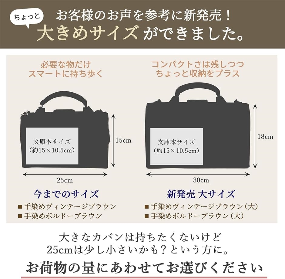 atelierCODEL ミニ ダレスバッグ 一流の職人の技術 セカンドバッグ 本