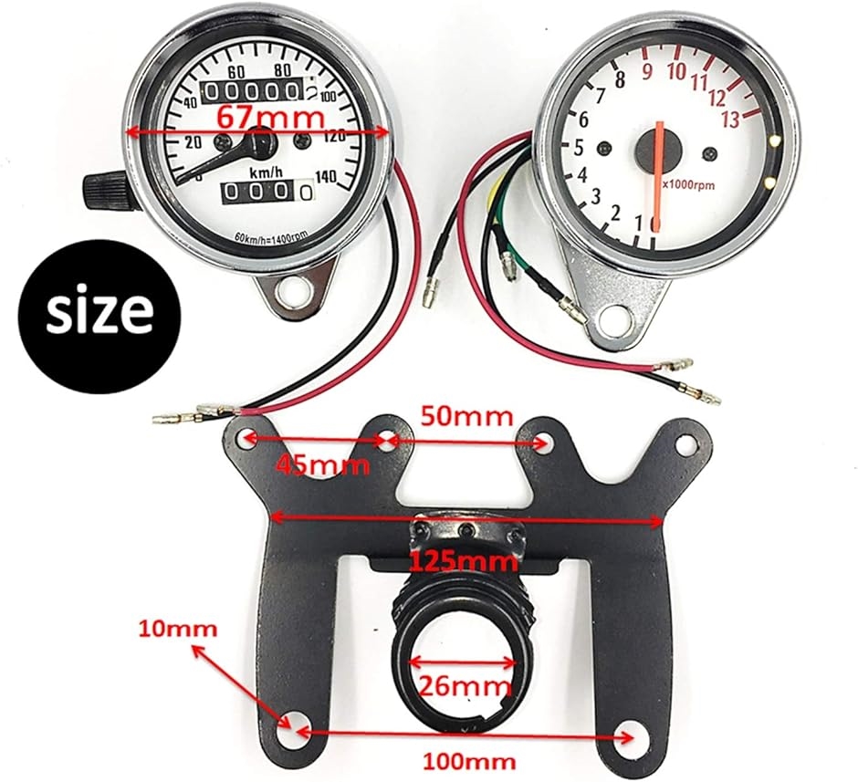 ホンダ バイク モンキー ゴリラ 電気式 タコメーター 機械式 スピードメーター セット 汎用品 12V 60mm ステー金具 付