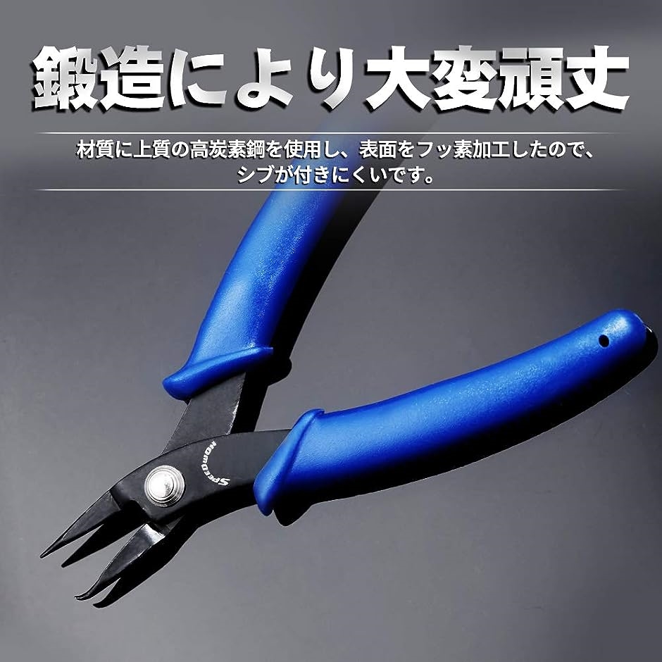 スプリットリングオープナー 細い先端 先曲り フック交換 付け替え プライヤー 145mm ルアー 小型( ブルー,  145mm) | ブランド登録なし | 01