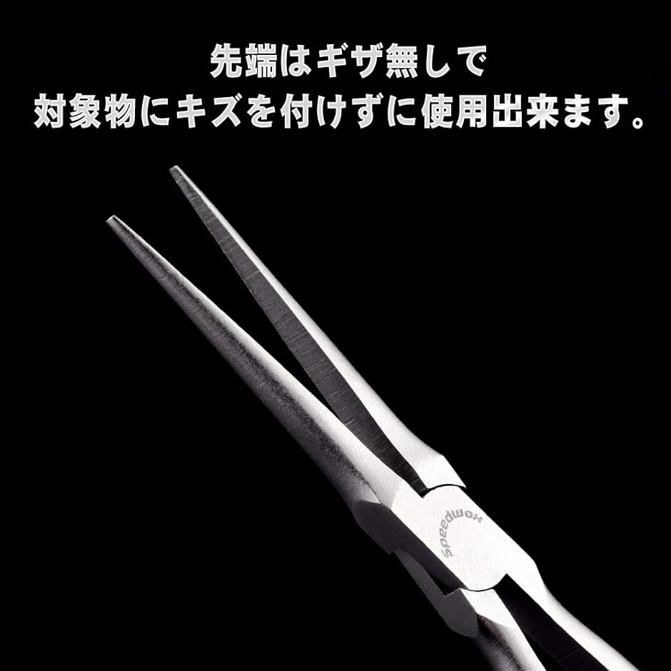 先細 リードペンチ ロングリーチ 手の届かない狭い所に最適 ギザなし 極細 ヤットコ プライヤー 精密作業( ブルー,  185mm)｜horikku｜02