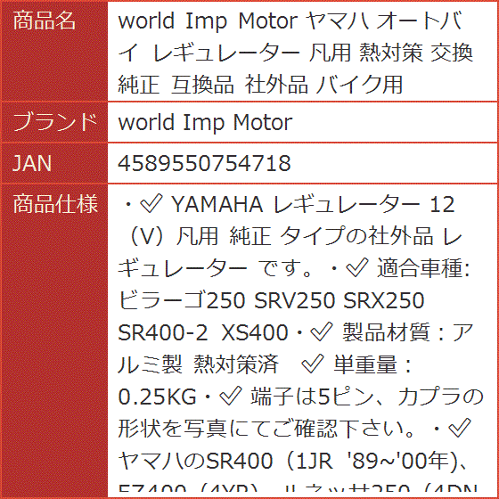 ホンダ 純正部品 HONDA ライブディオ LiveDio ZX AF34 AF35 前期