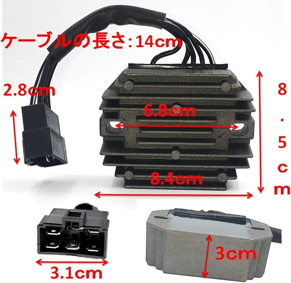 互換品】 互換品 スズキ 用 レギュレーター スカイウェイブ 250 400