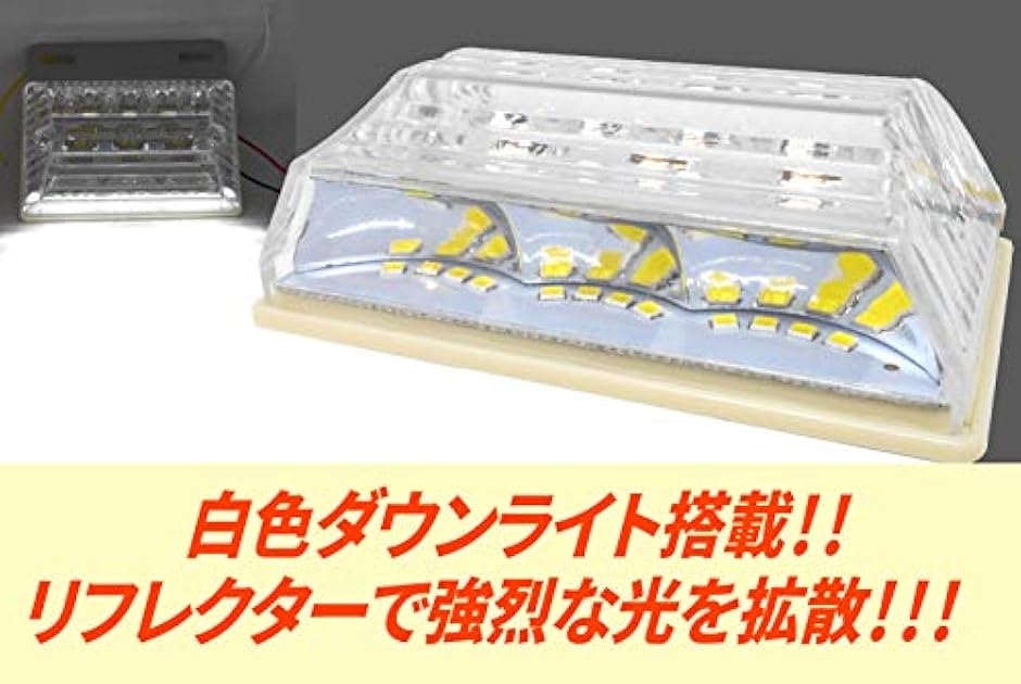 morytrade トラック 用品 マーカー ランプ 24V LED 角 サイド バス アンバー 防水 白( 032_クリアー 10個)｜horikku｜04