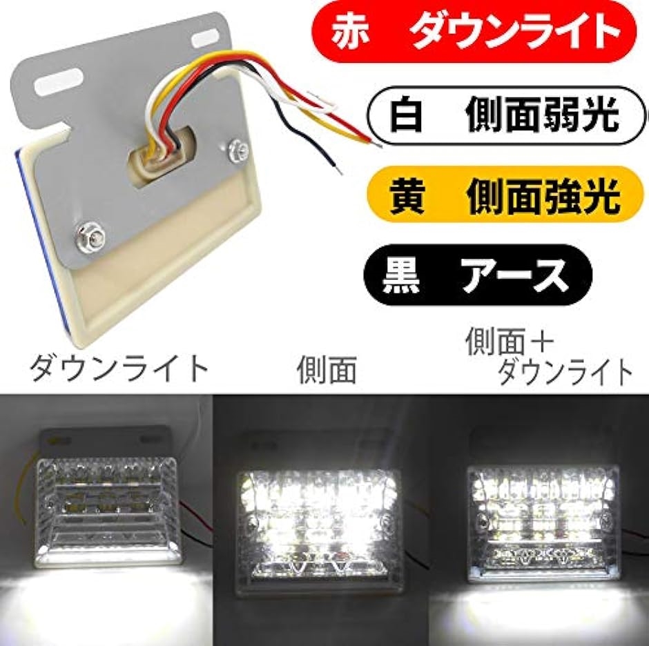 morytrade トラック 用品 マーカー ランプ 24V LED 角 サイド バス アンバー 防水 白( 032_クリアー 10個)｜horikku｜05