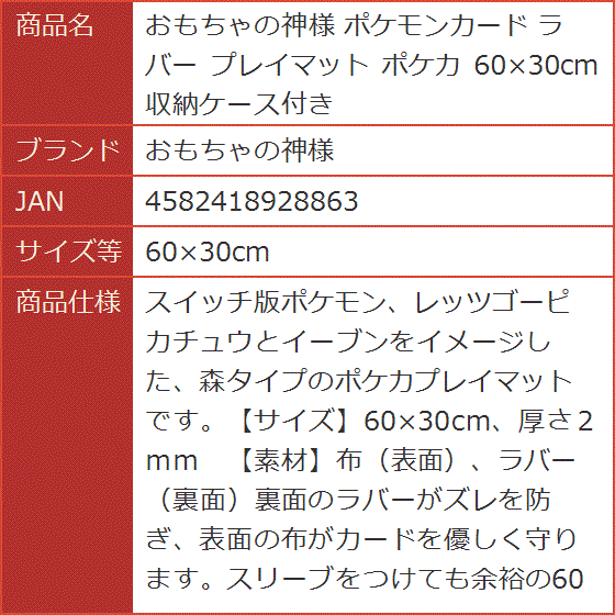 Amazon | Ultra PRO - Abra Evolutions ステッチ入り 公式