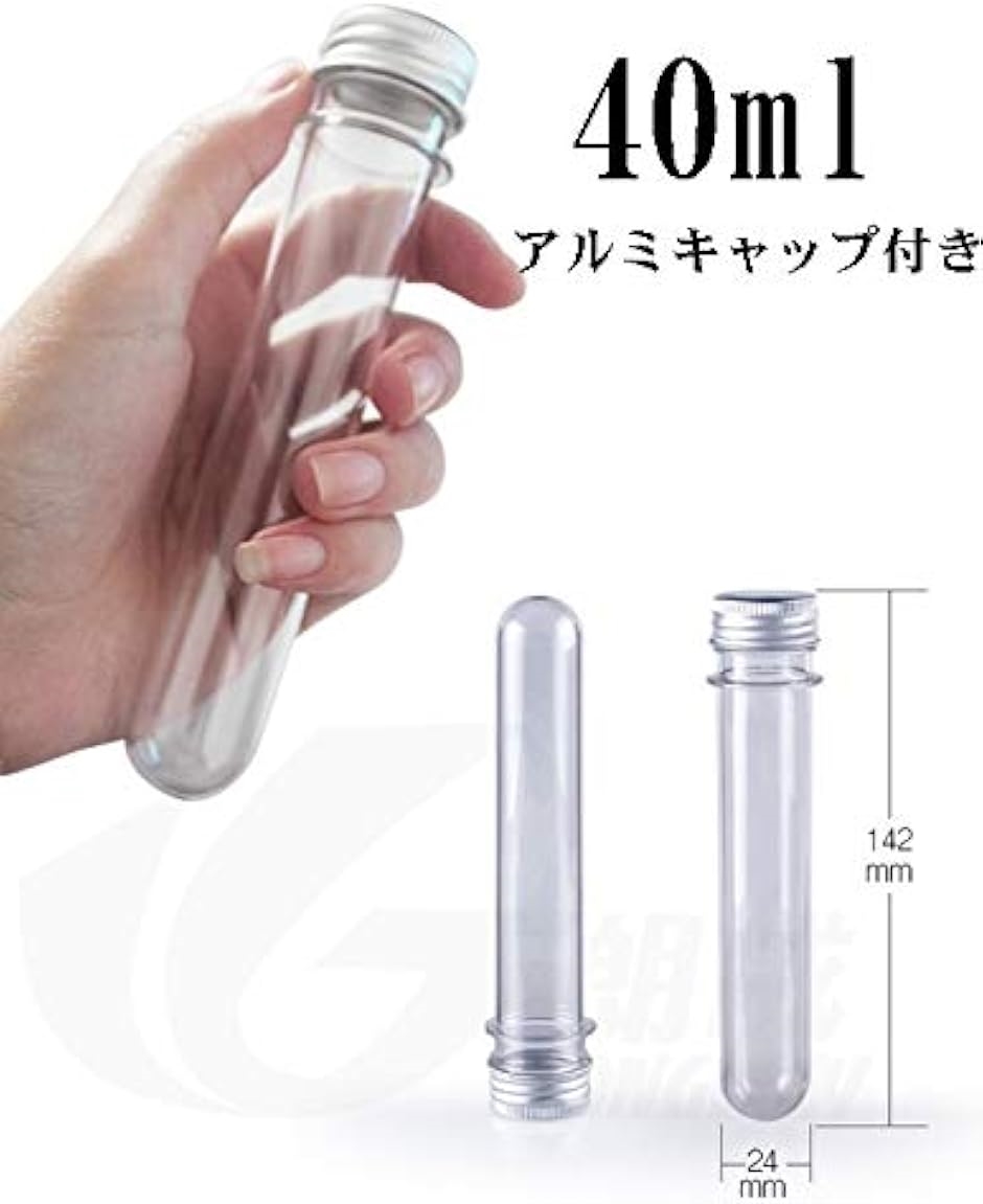 試験管 アルミキャップ付き 40ml 10本セット アルミ蓋付き プラスチック試験管｜horikku｜04