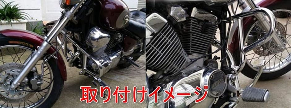 ビラーゴ250 Virago XV125 XV250 エンジンガード バンパー