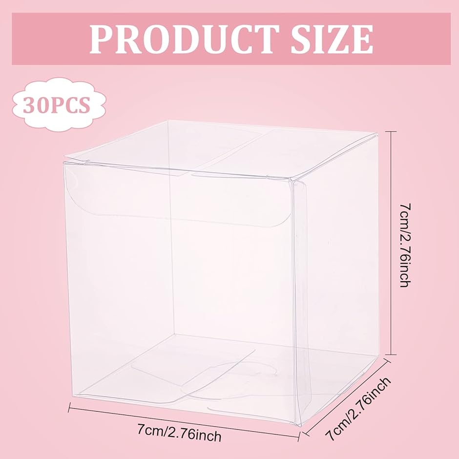 30個 7x7x7cm PVC 透明 プラスチックケース クリア ギフトボックス