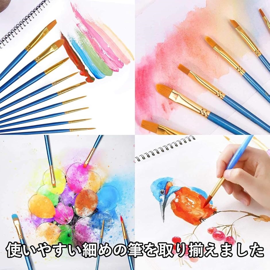 Amazon | Artify 絵筆セット 10本入り 筆セット 水彩 油彩