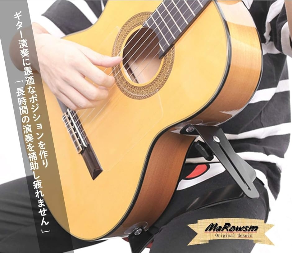 ギター レスト 吸盤 支持 具 クラシック アコースティック サポート
