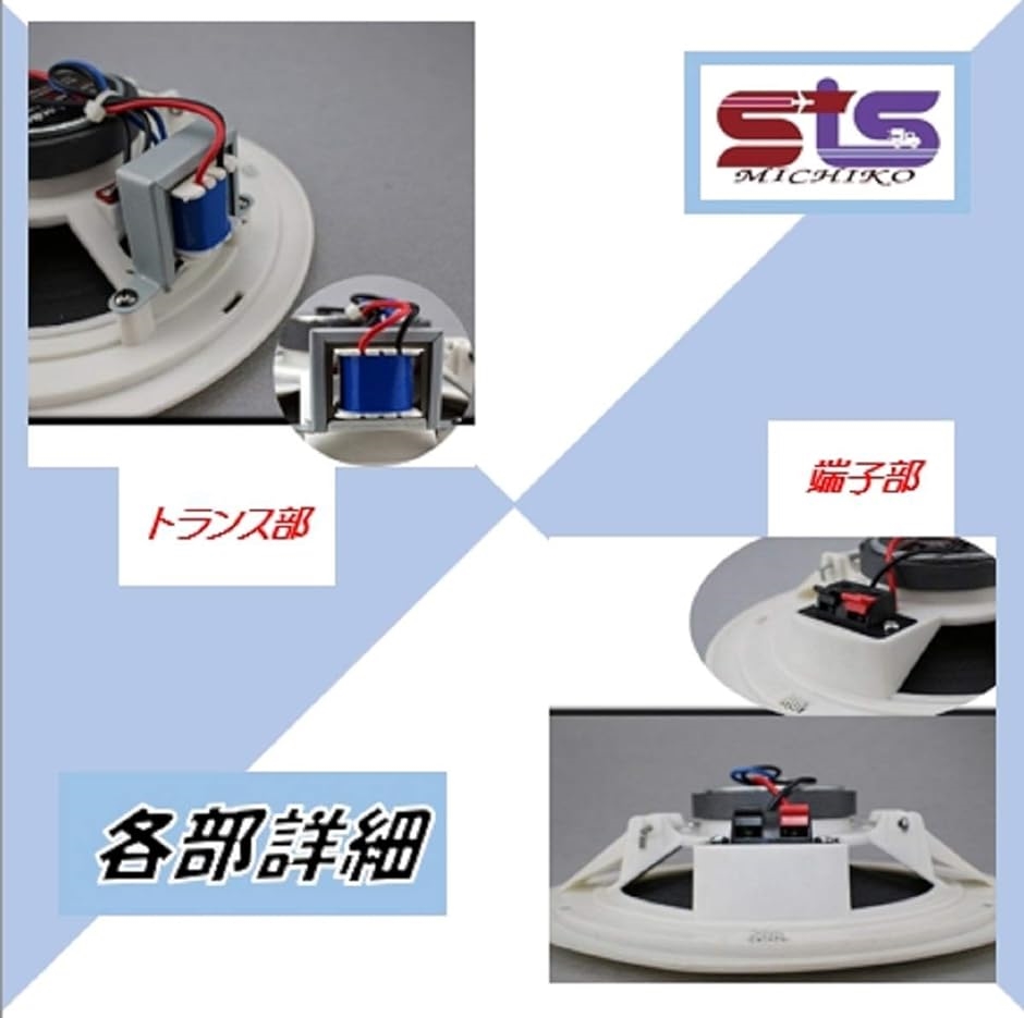 天井埋込型 スピーカー 6インチ 18.5cm 3W 8Ω ローインピーダンス カンタン設置( 白,  ２個セット)｜horikku｜04